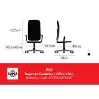 FLY OFFICE CHAIR WHITE