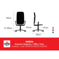OMEGA OFFICE CHAIR BLACK/RED 61X60.5X106-118CM