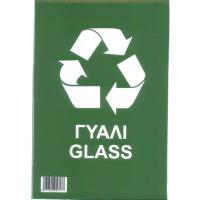 RECYCLE STICKERS FOR GLASS