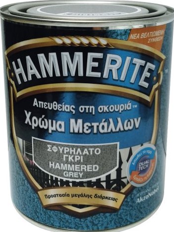 HAMMERITE HAMMERED ΓΚΡΙ 750ML