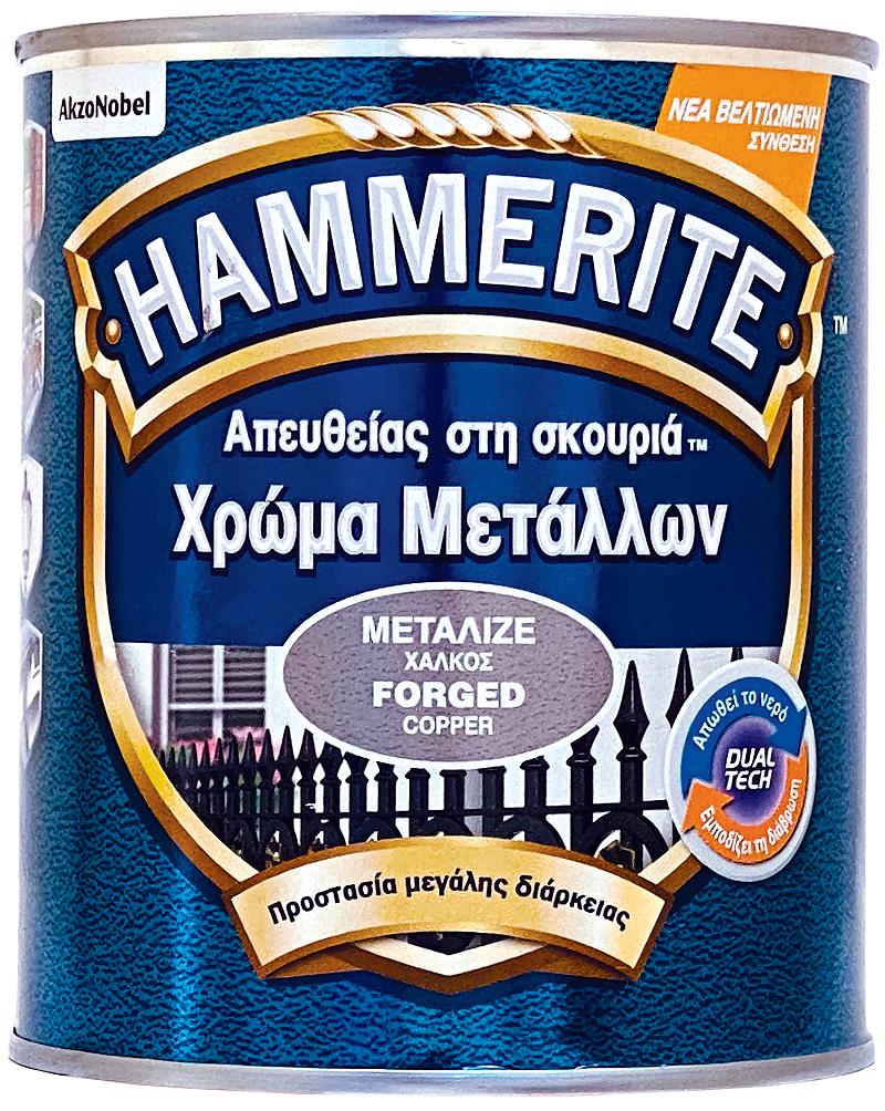 HAMMERITE FORGED ΧΑΛΚΟΣ 750ML