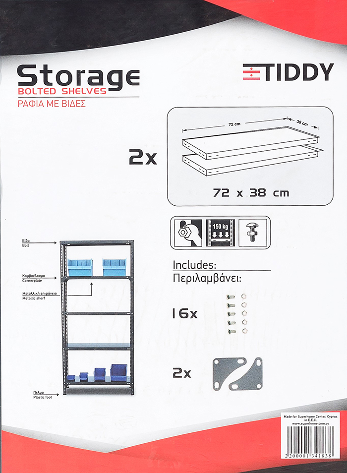 TIDDY 2PCS SHELVES 38CM X 72CM+NUTS & 2 CORNER PLATES