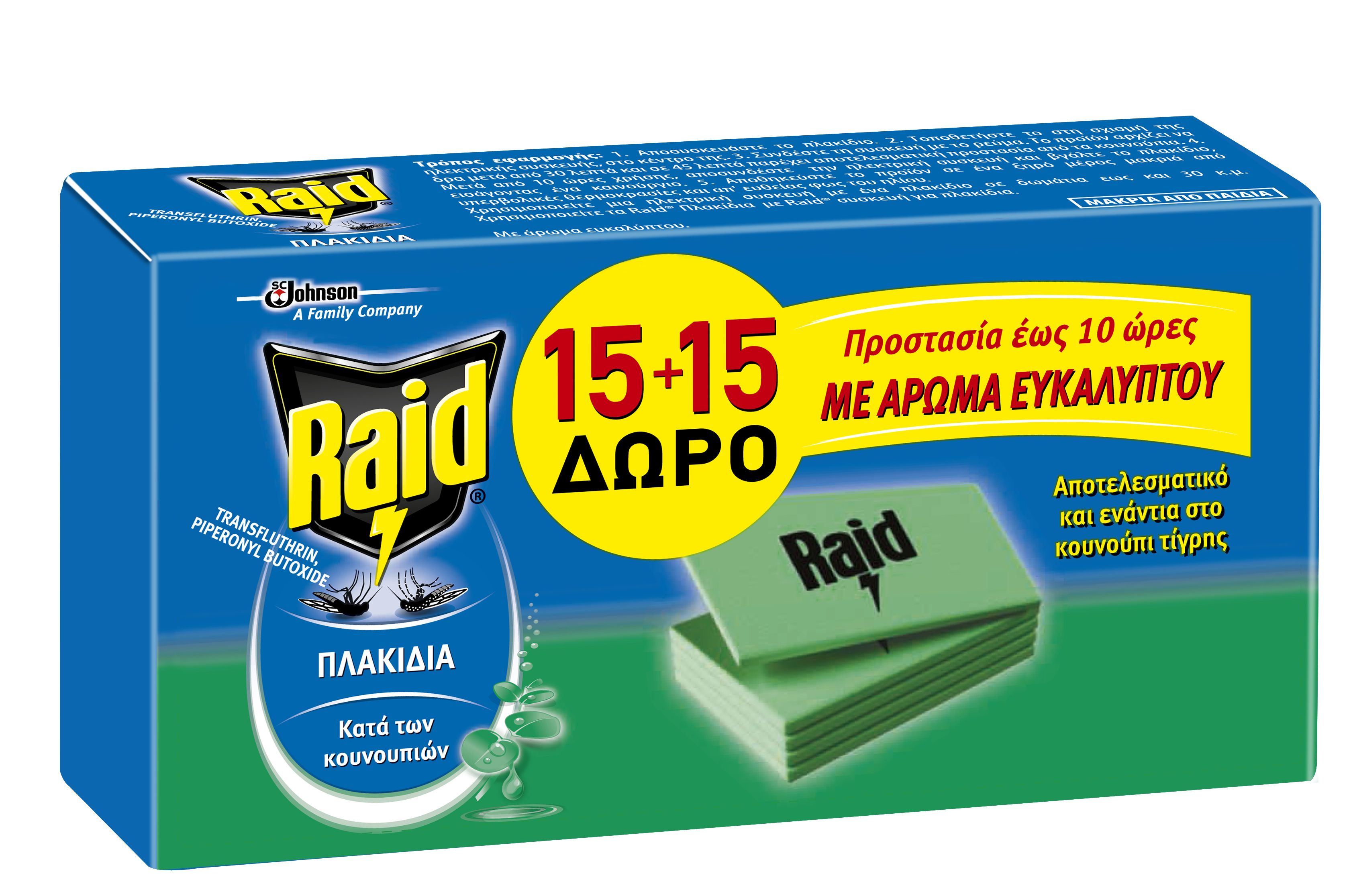 RAID MAT REFILL 15+15 FREE